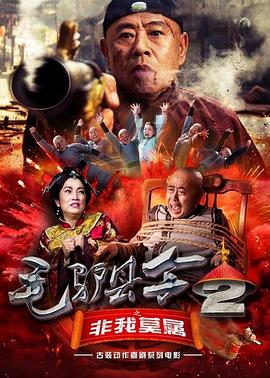 美女被怪物强行侵犯3d